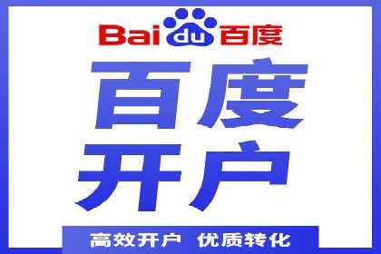 社交媒体平台的信息流代理服务案例研究